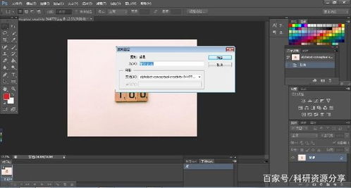 科研計算機視覺常用繪圖軟件,科研圖形處理 除了r graphpad外,這款軟件也不要錯過哦 ...