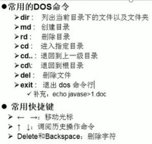 軟件開發(fā)計算機基礎 筆記三