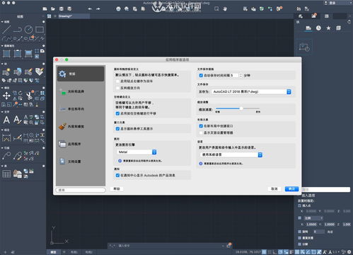 計算機輔助設計軟件 autocad lt 2021 mac中文版 支持big sur