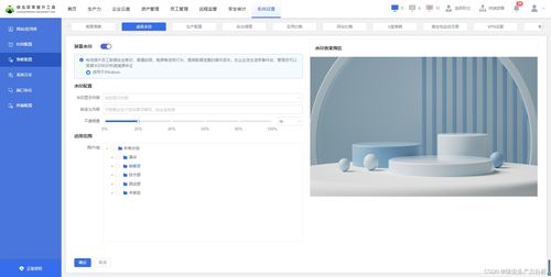 電腦監(jiān)控軟件是怎樣預(yù)防截屏 拍照泄密的