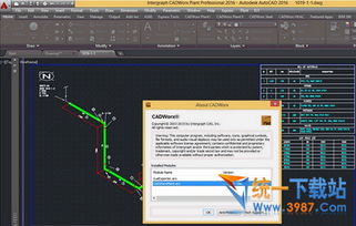 cadworx2016下載 cadworx2016 3d工廠設計軟件 v16.0.0.196 中文版 免費下載 統一下載站