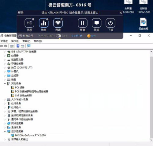 湖南云之翼云桌面產品怎么樣