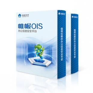 珠海電腦加密軟件_數(shù)據(jù)加密軟件_首選帷幄技術_數(shù)碼、電腦_世界工廠網(wǎng)