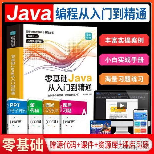 最新上架 華府圖書專營店 孔夫子舊書網(wǎng)