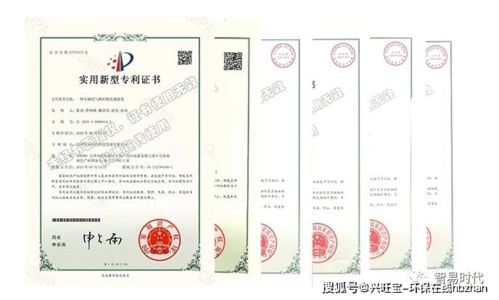 好消息 熱烈祝賀智易時代再獲多項計算機軟件著作權證書及專利