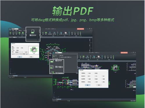 浩辰cad看圖王下載 浩辰cad看圖王官方免費下載32 64位 pc下載網